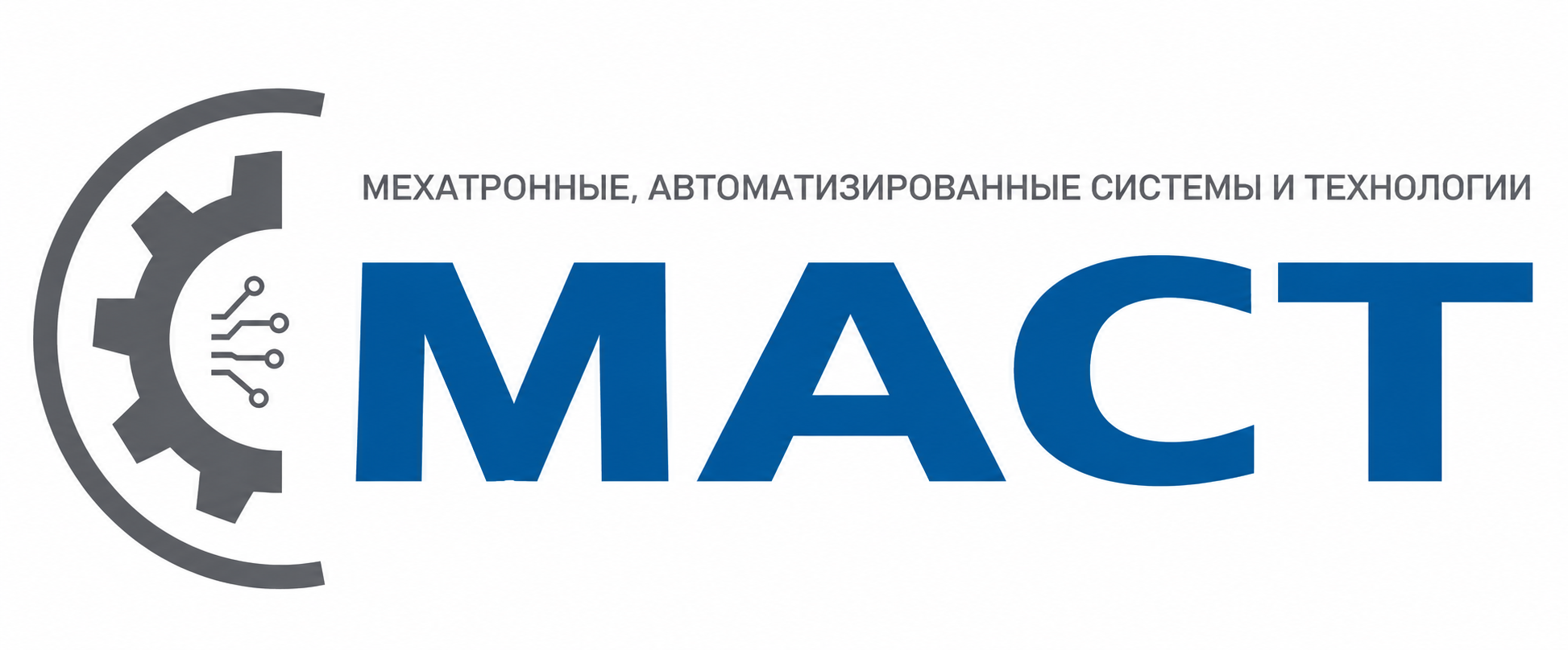 МАСТ