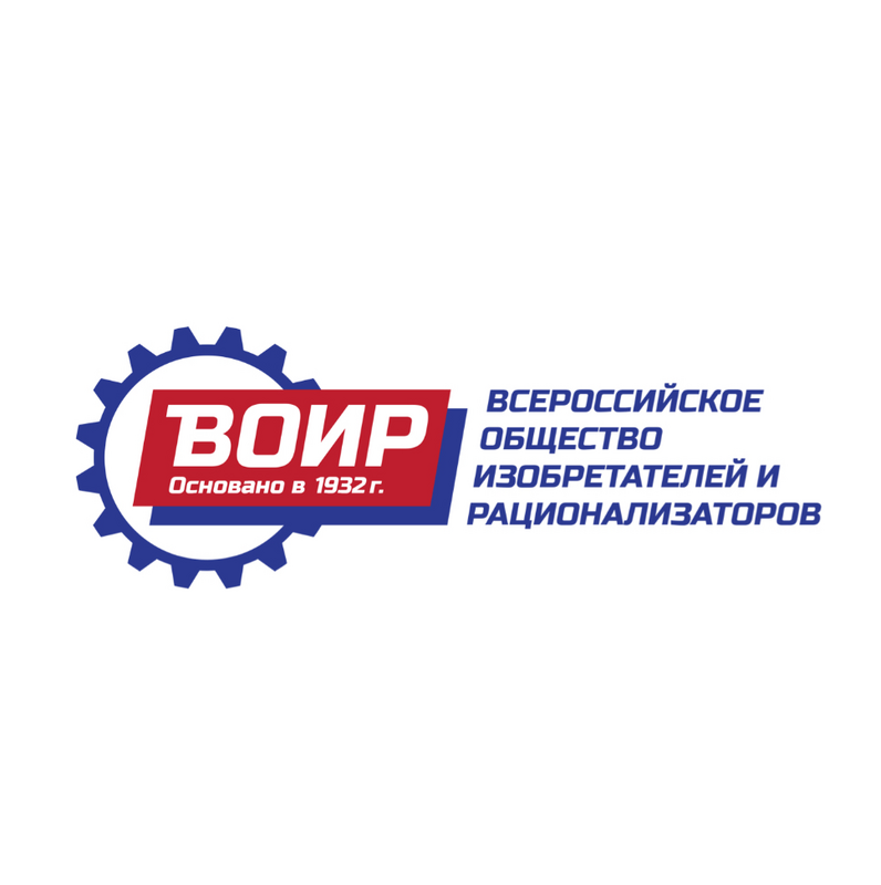 ВОИР